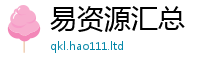 777788888888管家婆及7777788888管家婆凤凰网查一下云间玉箭